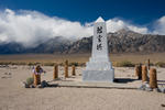 35. Friedhof, Manzanar NHS